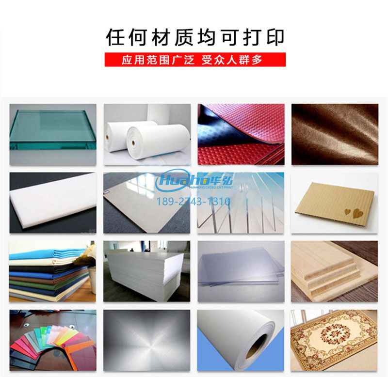 理光uv平板打印機不限材質(zhì)打印 理光uv平板打印機不限材質(zhì)打印